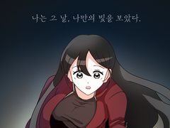 하이큐 장편 상황문답 - 다재다능 이나리자키 매니저