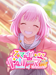 스마일 오브 드리머