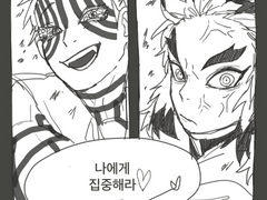 나 아카렌 좋아하네