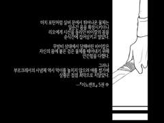 [리오바이칼] 초기 발달단계 애착경험이 심리적 면역력에 미치는 영향