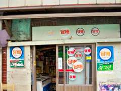 [젼션] 공병나기