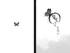 아이젠 른 앤솔로지 만화