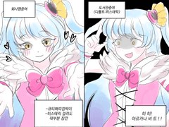 20210301 히히! 아르카나비트!