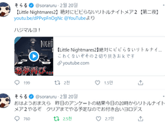 【Little Nightmares2】絶対にビビらないリトルナイトメア２【第二夜】
