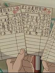 시라토리자와 배구부에는 명물이 있다