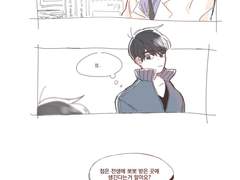 카라이치 [뽀뽀]