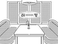 1. 천재 강아지 장필승!