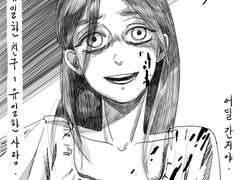 [진격거] 실성한 여왕폐하