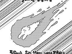 5. 만남의 시작! (상)