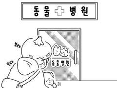 7. 만남의 시작! (하)