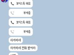 [앙스타 카톡 카피페] 94