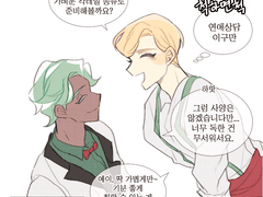 관캐상담 전문가 스파클링