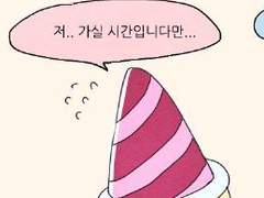 시나법사 짧낙서