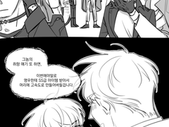 내스급 651화 스포 및 날조주의(그놈의 ㅁㅁ)