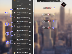 인세인 비밀/광기 관리시트+세팅팁 (for코코포리아)