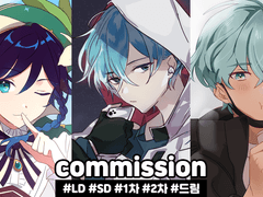 커미션 공지 ☕️