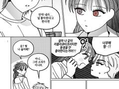 [서현서린] 고백