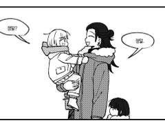 [주술회전] 주말