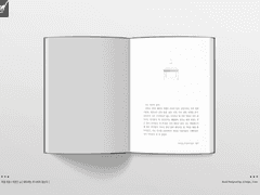 [내지 편집] #51 키로즈 님 | 테두리는 주시하지 않는다