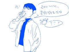 보이스 무진혁 만화