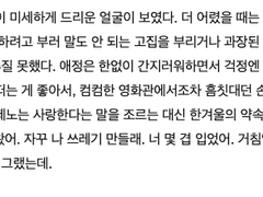 좋아하는 엔페스 글/만화 모음