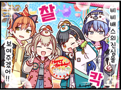 제34화 「코하네의 필드」