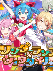 [대사모음] 원더랜즈x쇼타임