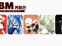 CBM 커미션 (2021.12.27)