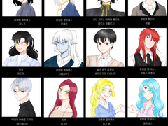 [기타] 트친의 최애캐를 그려 보자