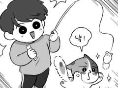 고양이 형아 -탈출 편-