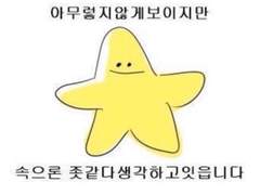 이 글을 읽지마시오.