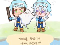 전오수 연성 모음6