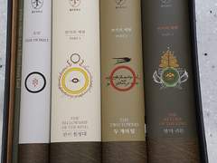 <반지의 제왕>+<호빗> 세트 도착