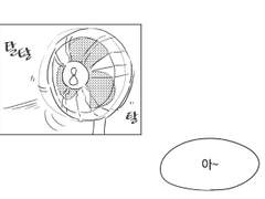 [장찬] 계절 그 후