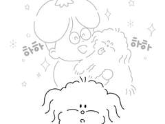 10. 필승아! 아빠야!