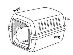 11. 쓰레기가 너무 좋아!