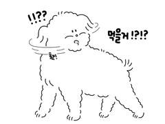 14. 혼신의 연기!