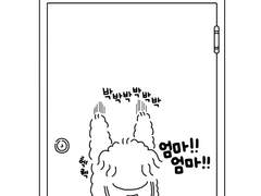 18. 필승이의 신기한 능력!