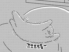 20. 필승이는 참지 않아!