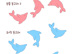 클립 스튜디오 돌고래 브러쉬