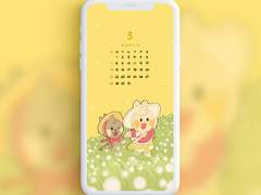 2021년 3월 배경화면