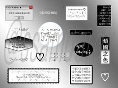 데코 스티커 배포 (굿노트/인쇄 ok)