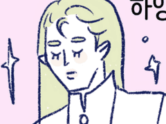 51-52 북쪽의 엘프