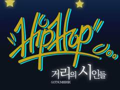 별이 닿는 순간(3)