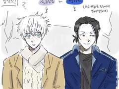 주술회전 연성 백업