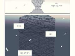 당신은 꿈이 아니며