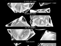 メンヘラ의 RONDO