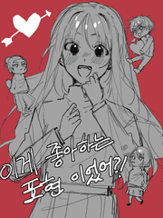 주술