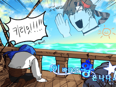 자캐 자컾 이바왕