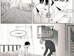 [연하댕댕공X냉혈무심수] 2편